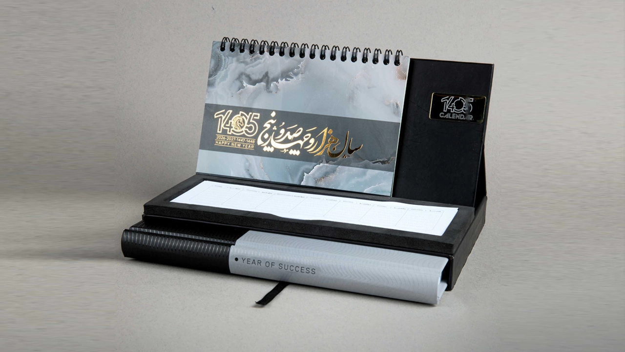 ست تقویم و سررسید دابل